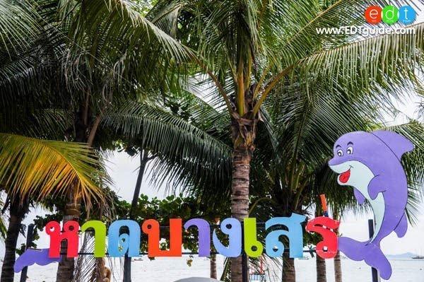 Ratchy Condo バンサレー エクステリア 写真